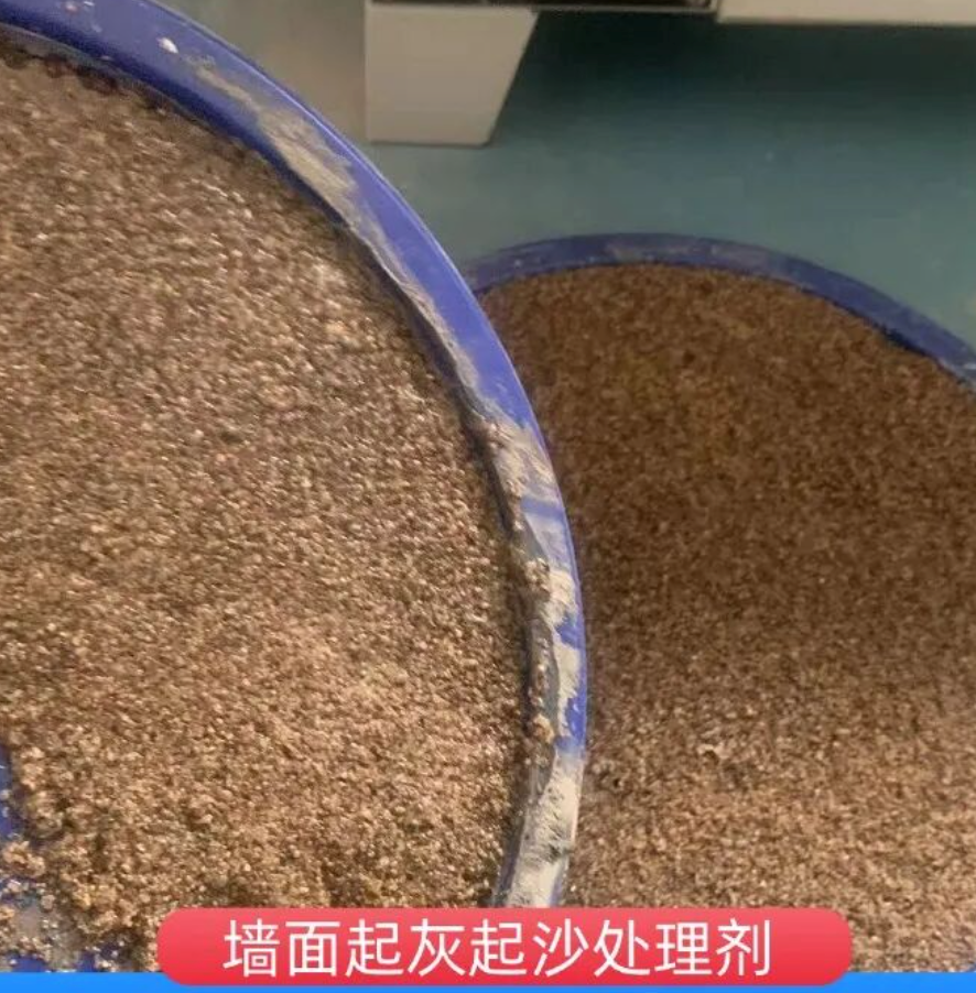 潜江墙面起灰起沙处理硬化剂工作原理